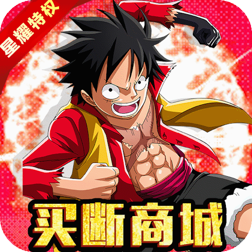 [霸气英雄（买断商城）特权礼包