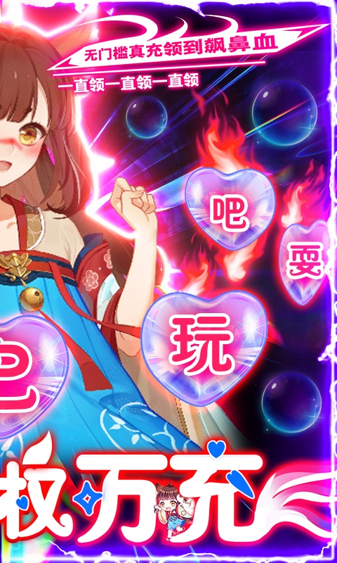 幻想封神Online（GM妲己陪玩）