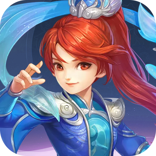 神将屠龙（疯狂版）新手礼包