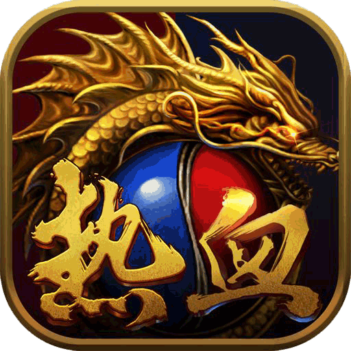 魔英崛起（热血合击版）新手礼包