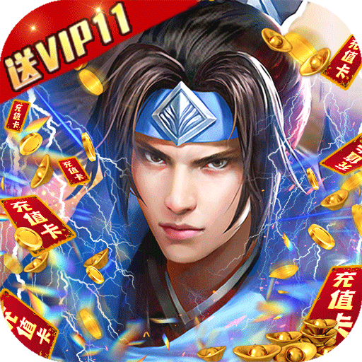夺宝神箭（创号送神将）社区礼包