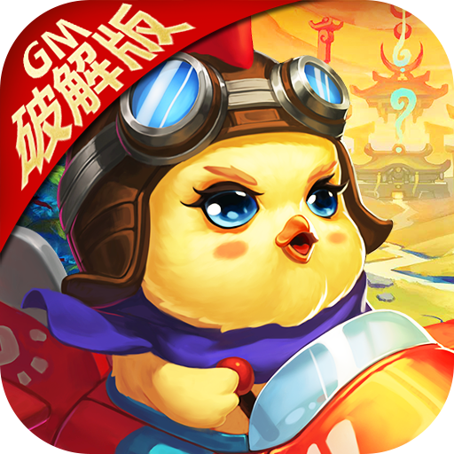 仙灵世界（GM破解版）游戏图标