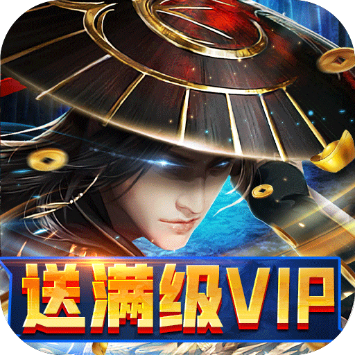 [武林争霸（天天撸充值）预约礼包