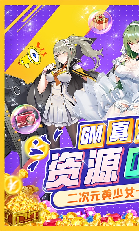 天空的魔幻城（GM资源全免）