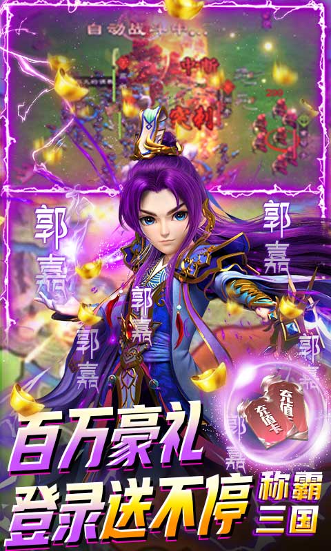 全民战鹰（无限制万抽）游戏截图5