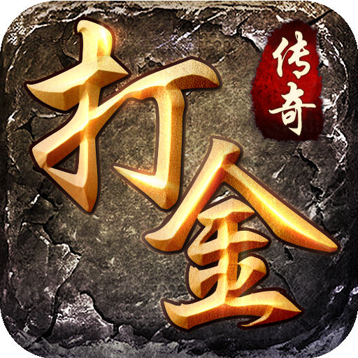 雄霸天下（岁月狂刀）预约礼包