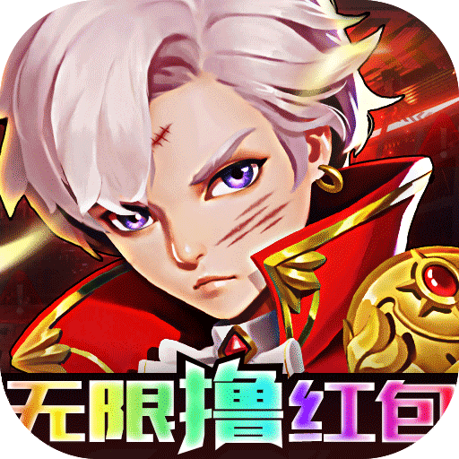 风暴幻想（无限撸红包）充值礼包