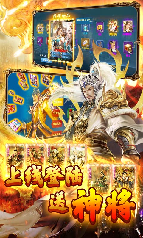 兵法三十七计（满V送千抽）