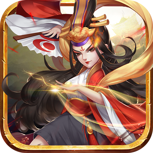 武林盟主（无限寻宝）上线福利礼包