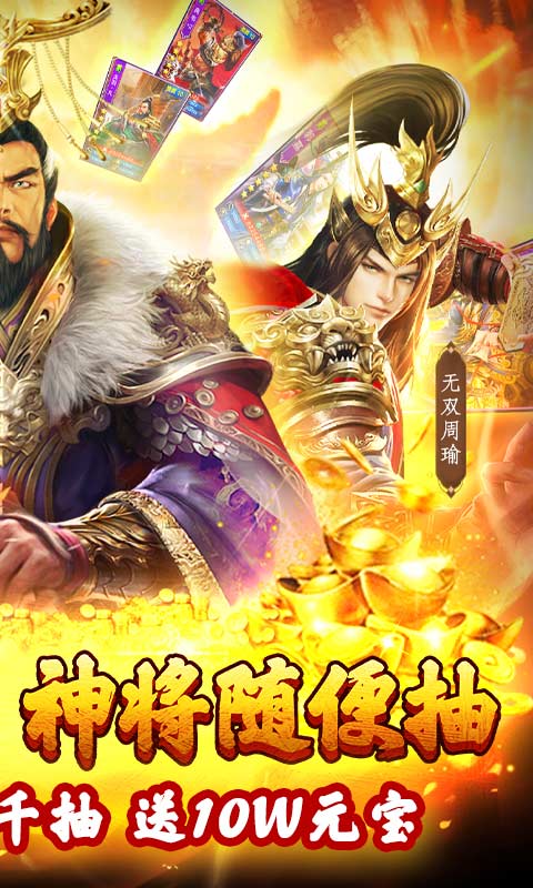 兵法三十七计（满V送千抽）