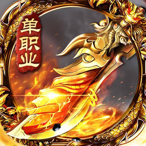 [通神（超爽单职业）进阶礼包
