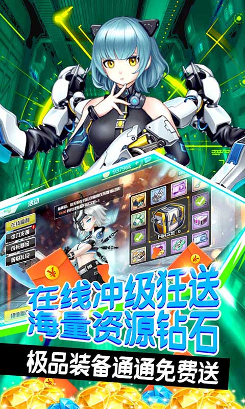 80后指挥官（GM商城）