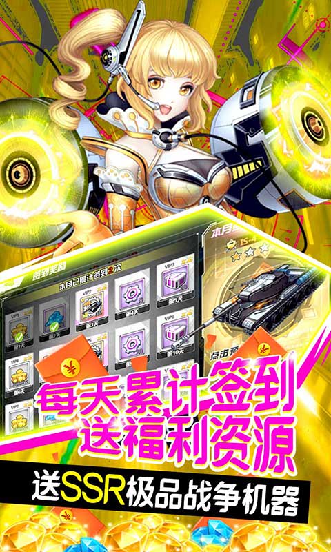 80后指挥官（GM商城）