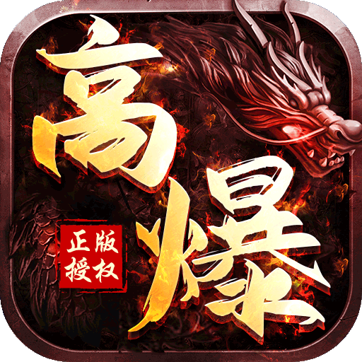 王者霸业中级礼包