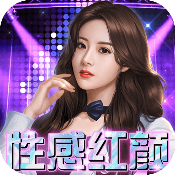 拥堵的城市（性感红颜）新手礼包