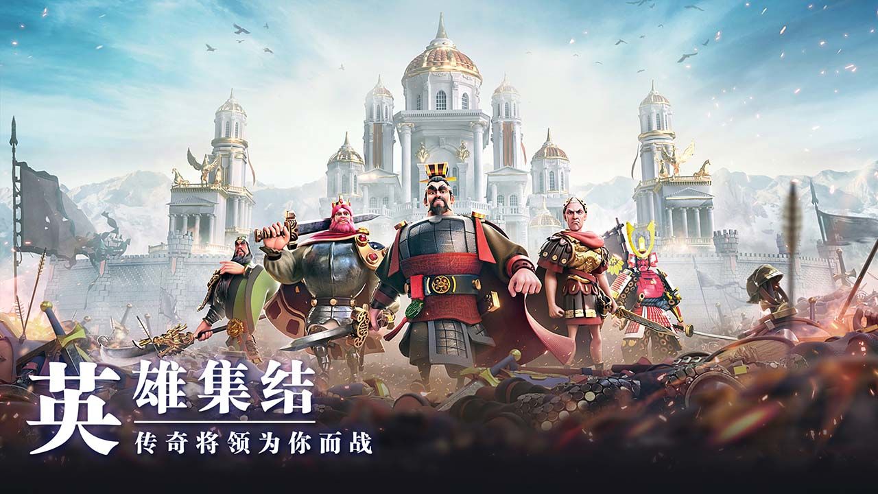 万国觉醒2022版截图4