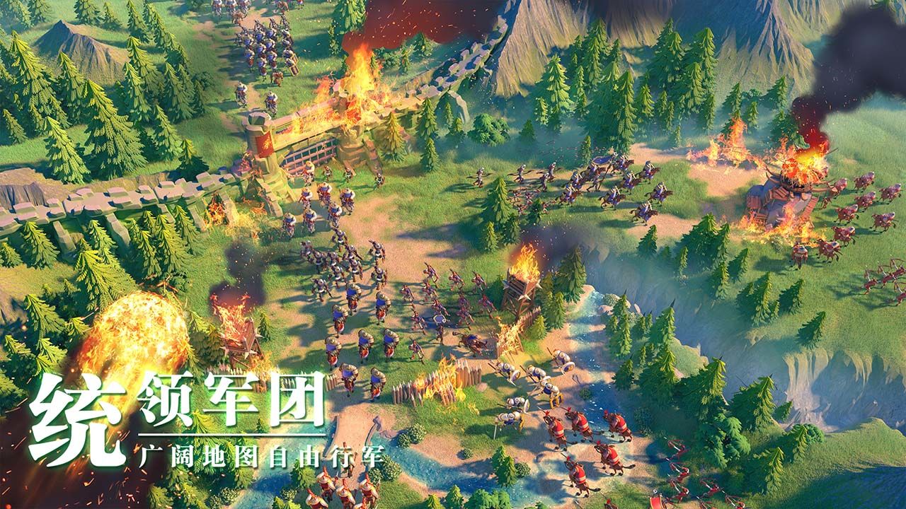 万国觉醒2022版截图2
