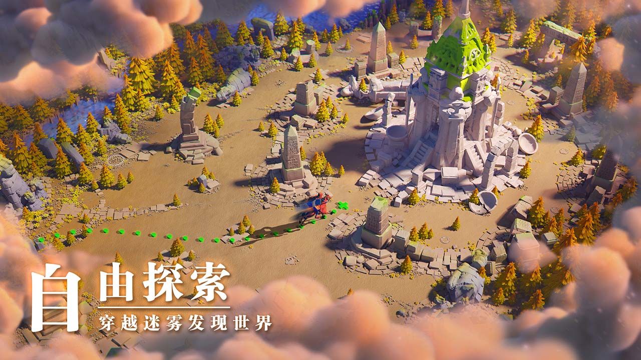 万国觉醒2022版截图3