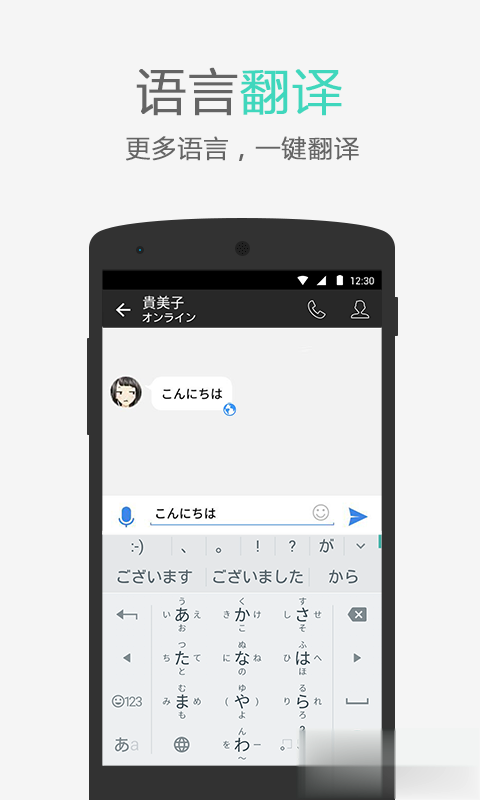 制作透明头像app软件截图4