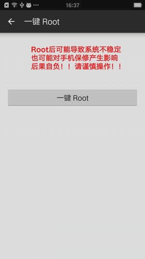 小欧工程师最新版软件截图2