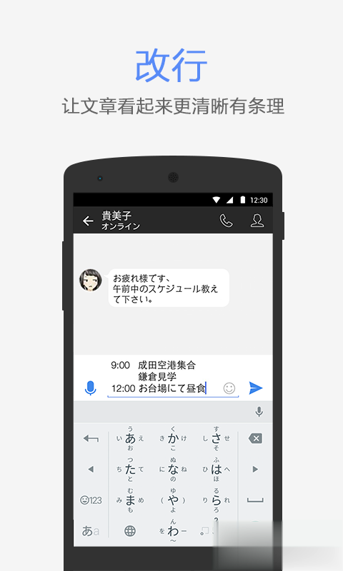 半透明头像生成器软件截图2