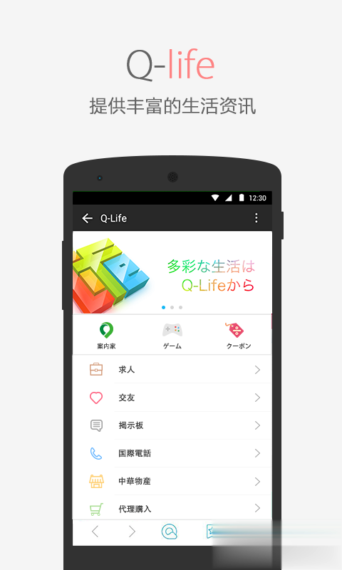 半透明头像生成器软件截图1