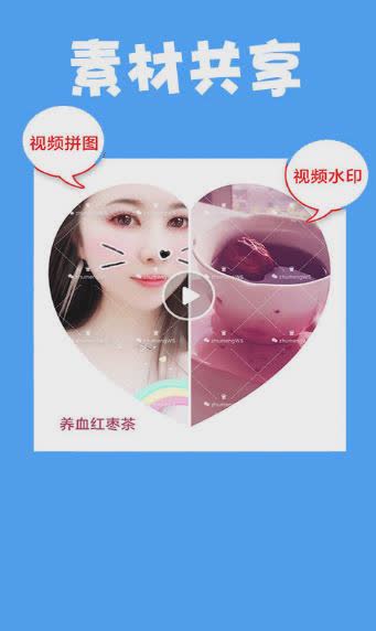 微博水印相机电脑版软件截图1