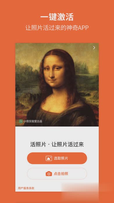 活照片电脑版软件截图1