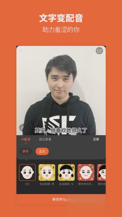 活照片电脑版软件截图3