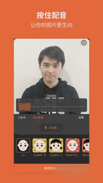 活照片电脑版软件截图4