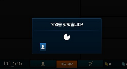 韩国移动联盟账号注册工具软件截图1