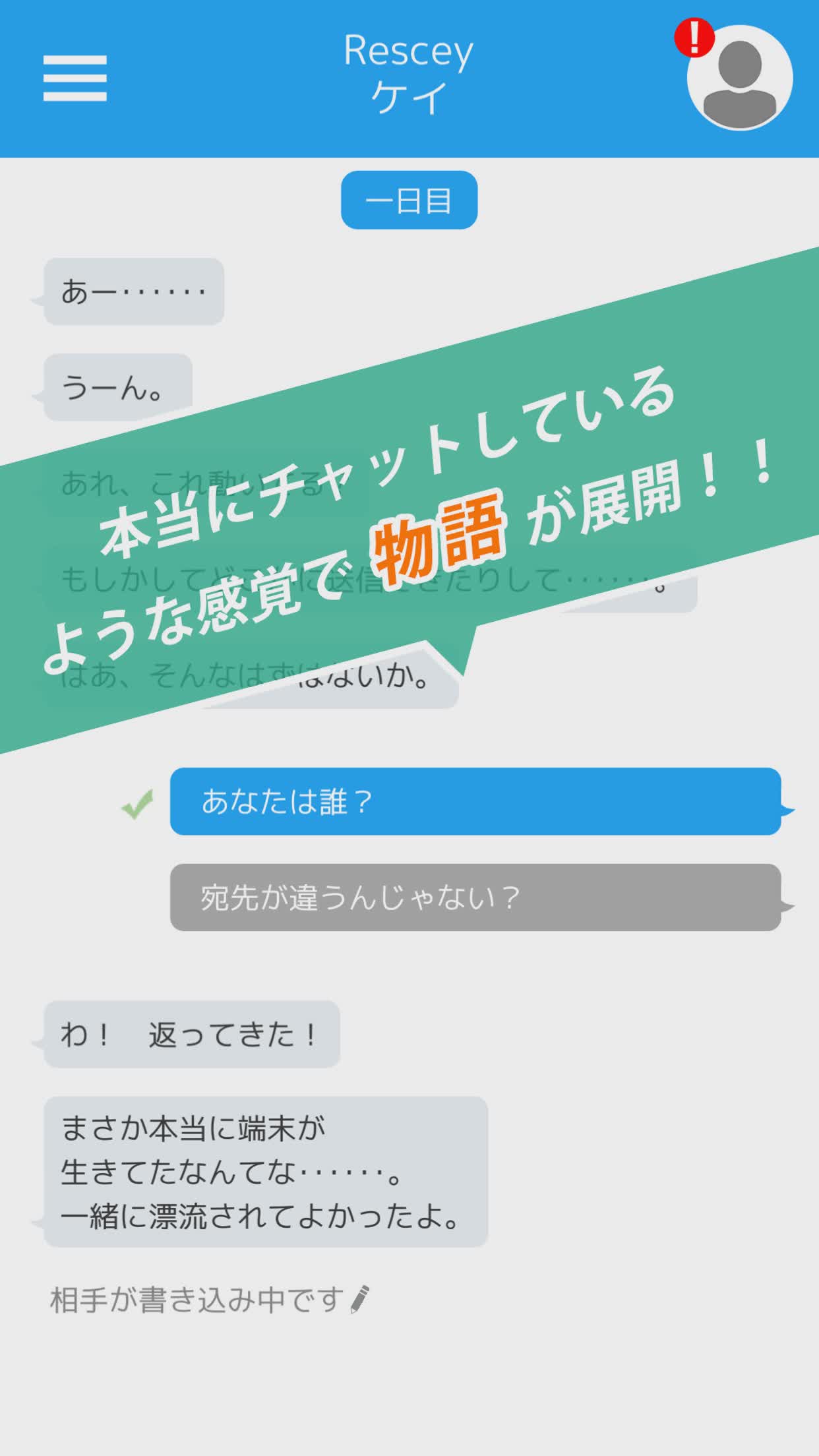 RESCEY汉化apk包软件截图4