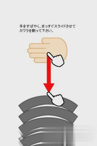 空手道手刀游戏apk包软件截图2