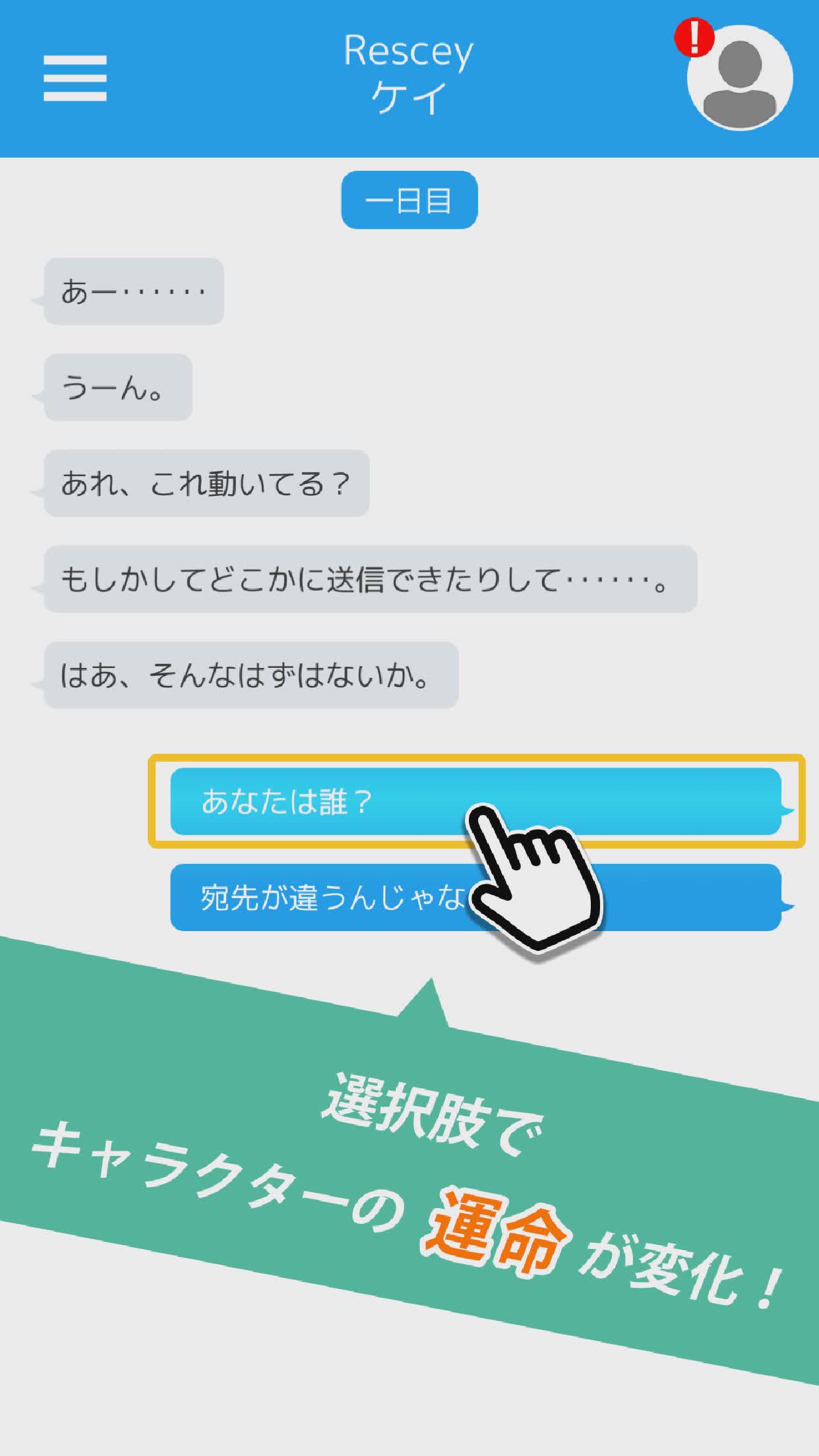 RESCEY汉化apk包软件截图2