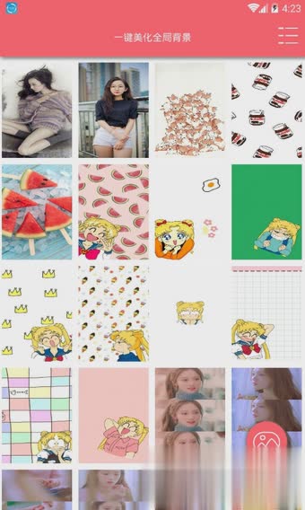 一键全局背影透明软件软件截图2