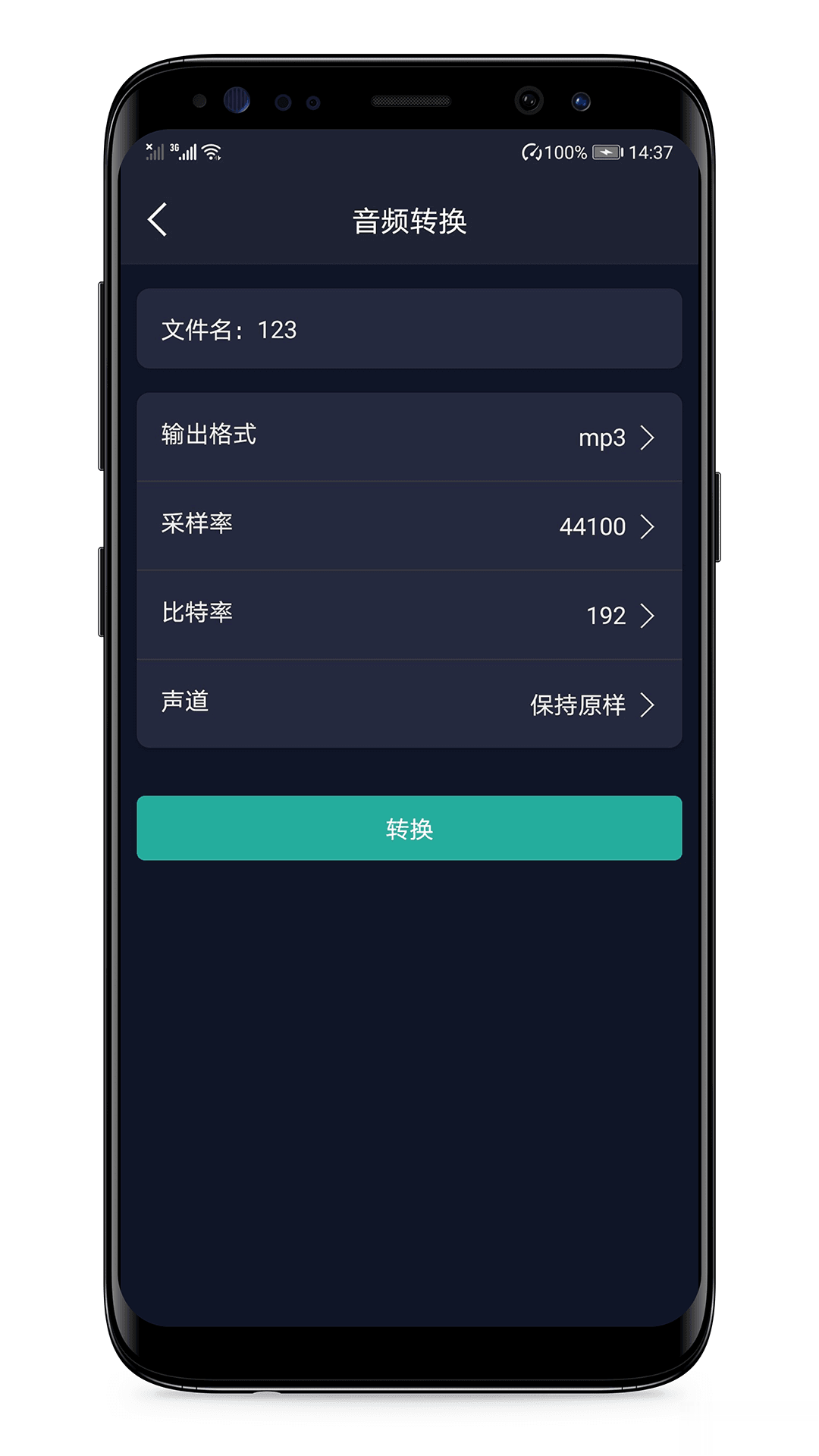 语音备忘录app软件截图4