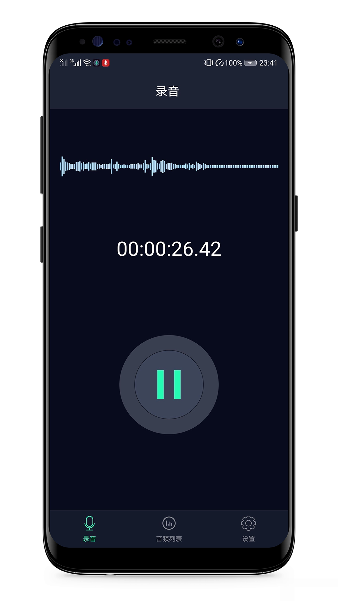 语音备忘录app软件截图1