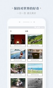 看理想软件截图3