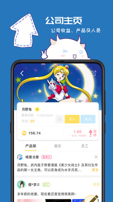 爆谷软件截图4