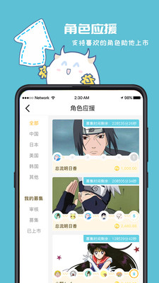 爆谷软件截图2
