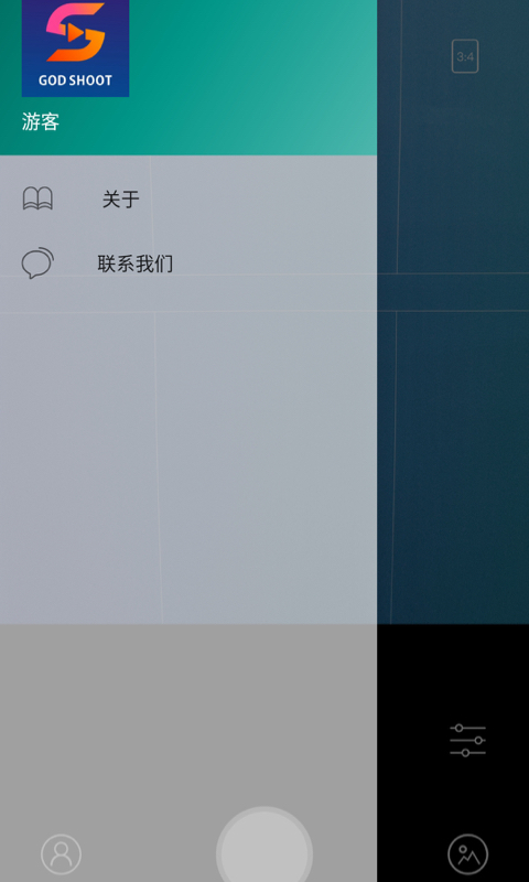 神拍软件截图2