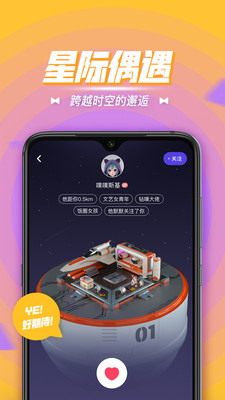 卡噗手机版软件截图1