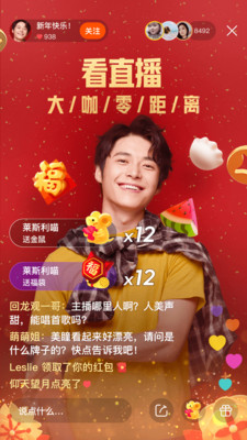 快手极速版软件截图2
